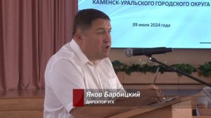 Коммунальные работы идут в Каменске-Уральском полным ходом. Панорама 9 июля 2024