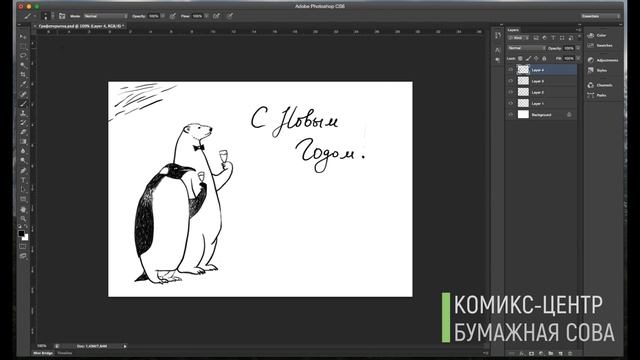 Мастер-класс по созданию графических открыток смотреть онлайн