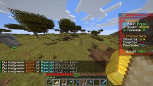 как сделать маяк на фт