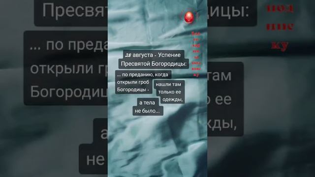 Почему сегодняшний #праздник ещё называют Летней Пасхой?..