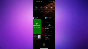 отключаем приложение analytics которая следит за нами в miui а также есть трафик