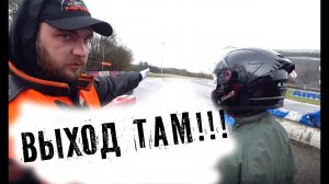 Сгоняли в картинг "Маяк" на Дмитровском шоссе