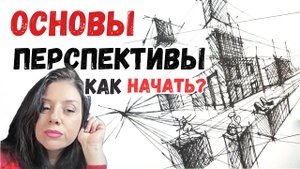 ✏️ УГЛОВАЯ ПЕРСПЕКТИВА: 2 точки схода (3 способа) | ANGULAR PERSPECTIVE: 2-Point (3 Methods)