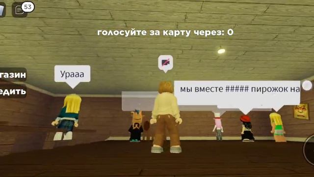 Играю в игру сбеги от Сахарок 🍡 в роблокс.ʕ•ᴥ•ʔ смотреть онлайн