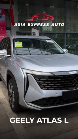 Geely Atlas L