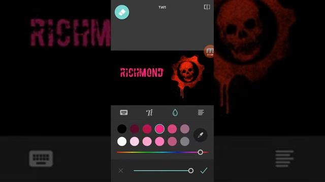 КАК СДЕЛАТЬ СВОЁ ЛОГО ЧЕРЕЗ ТЕЛЕФОН (за 2 минуты) смотреть онлайн