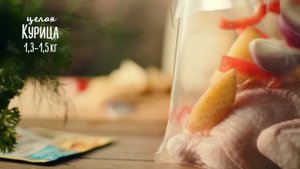 MAGGI® НА ВТОРОЕ для сочного цыпленка табака