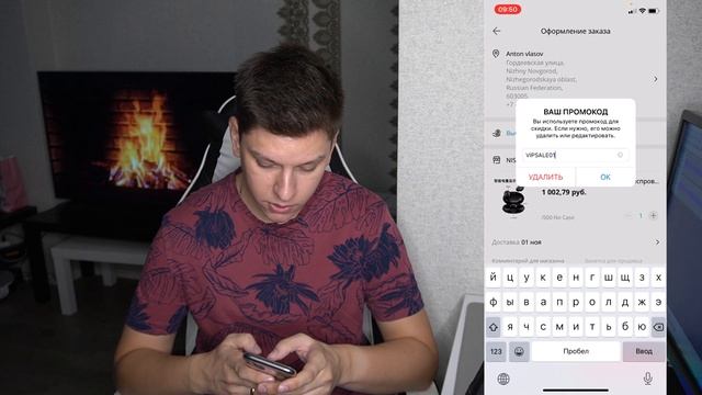 ПРОМОКОД АЛИЭКСПРЕСС ДЛЯ НОВОГО ПОЛЬЗОВАТЕЛЯ / ПРОМОКОД АЛИЭКСПРЕСС НА ПЕРВЫЙ ЗАКАЗ. ОКТЯБРЬ 2021