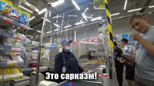 ПРОСРОЧКА В ЛЕНТЕ / ОТКАЗАЛИСЬ ПРОДАВАТЬ БЕЗ МАСКИ / ЛАЙФХАК КАК КУПИТЬ ТОВАР БЕЗ МАСКИ