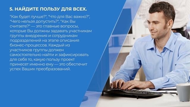 Курс обучения 