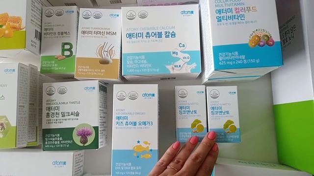 Атоми. Обзор заказов из Кореи 24.08.21. Совместные заказы с atomy.kr +79043016644 WhatsApp/Telegram смотреть онлайн