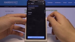 Как изменить язык клавиатуры на OPPO Reno4 Lite / Добавить языковую раскладку