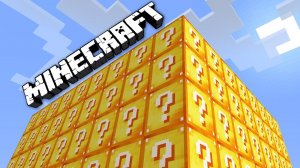 Лаки блоки в MINECRAFT _ открытие лаки блоков _ COFERNGAMES MINECRAFT