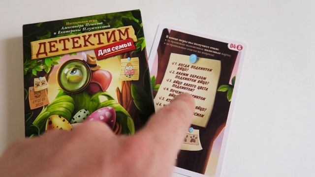 Игра Детектим Стиль Жизни