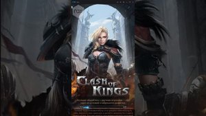 Clash of Kings | Третья версия игры. Играем через QQ или 2345.com