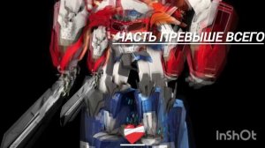 как вы считаете считайте кто сильнее?