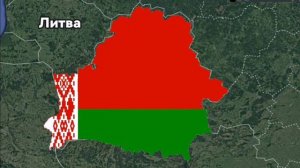 Беларусь (Официальная песня)