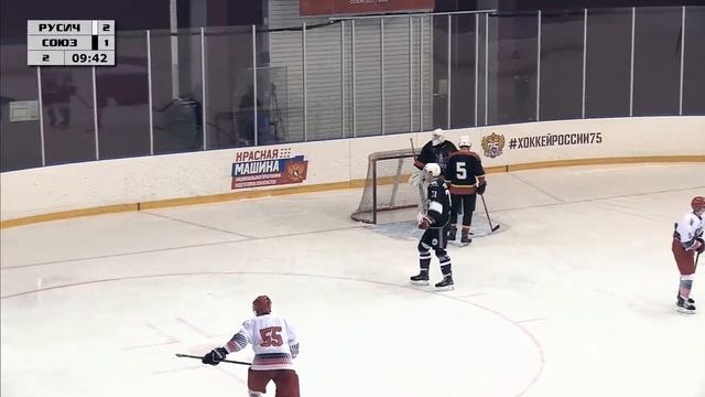 Союз - Русич | 05.12.2021 смотреть онлайн