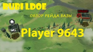 Рейд базы Player 9643  Last Day on Earth