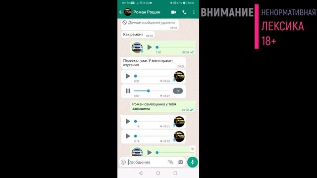 Кузовной ремонт авто! Как обманывают клиентов!