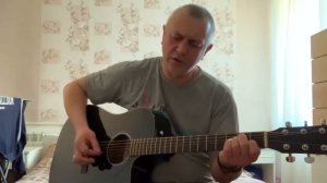 Алексей Зуев - Смерть ( Константин Ступин «Ночная Трость» Cover )