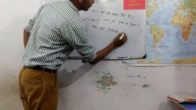 Present Perfect Tense In Hindi And Tricky Meaning Of online education by Shivam Verma смотреть онлайн