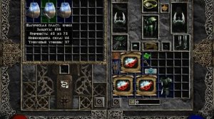 Diablo 2 - Zy-El Крафтим обьятия зу эла