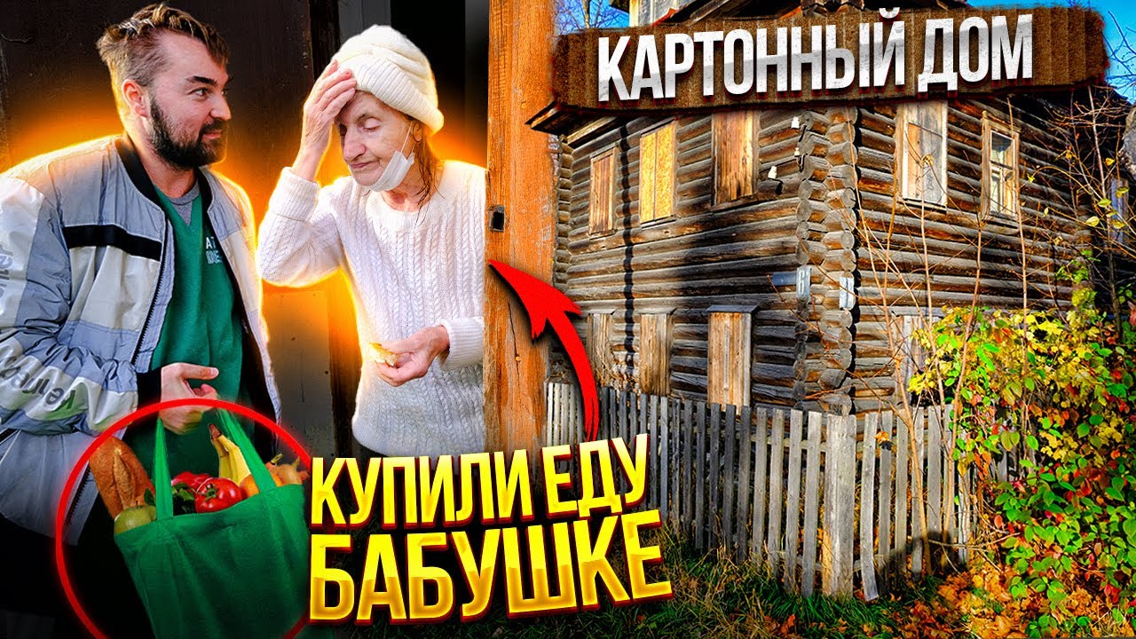 Кемь. Как живут люди в заброшенных городах. Ужасы России.