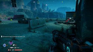 RAGE 2 - Бензиновое ущелье. #EPLAY