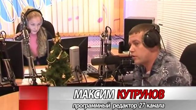 Презентация - 27 канал + ПРО Жизнь (Прокопьевск) смотреть онлайн