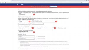 Как подать заявление о постановке на учёт в Центр занятости населения