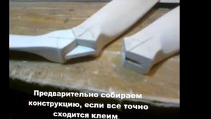 Как сделать пропеллер на три лопасти