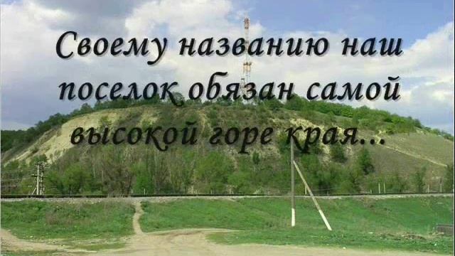 Лысые Горы: история. смотреть онлайн