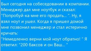 Подборка коротких анекдотов. Анекдоты из жизни!!!