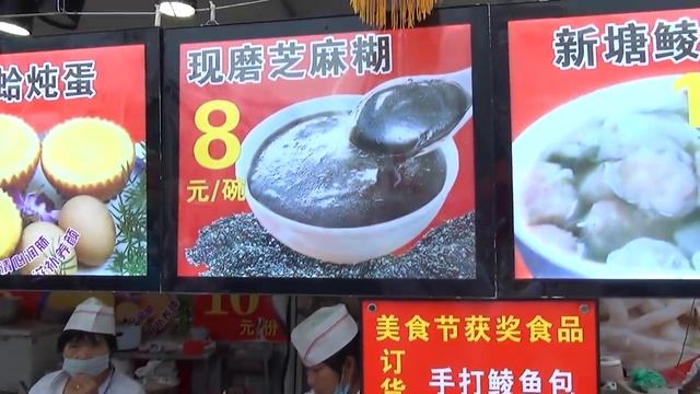 Уличная еда. Международный фестиваль еды и продуктов питания - Жизнь в Китае #120