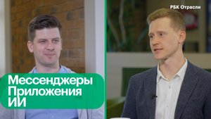 Корпоративные коммуникации: тренды и перспективы