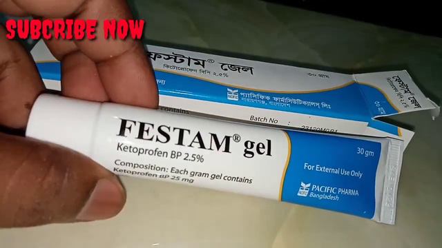 আঘাত জনিত ব্যাথা,জয়েন্টে ব্যথা,মাংসের ব্যাথা সহ যে কোন ব্যাথায় কার্যকারি জেল смотреть онлайн