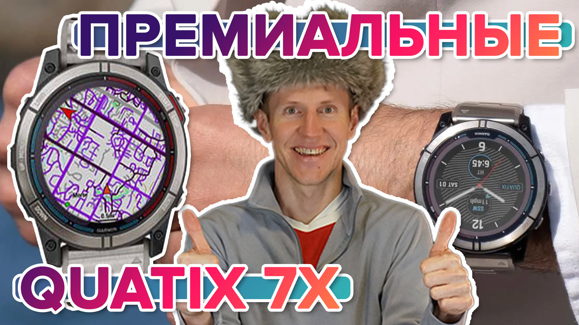 Новинка 2022 новые премиальные, морские часы Garmin Quatix 7 - Вас точно удивят