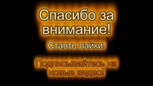 Как устранить скрип при закрытия електростеклоподъёмника ВАЗ 2115,2114,2113,2199,2109,2108
