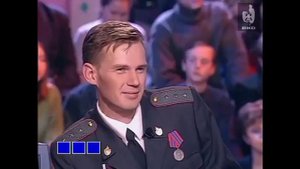 В слове открыты все буквы сразу в Суперигре капитала шоу "Поле чудес" (9 ноября 2001)