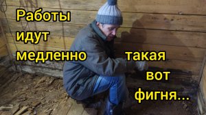 Продолжаю работы... Они идут медленно.
