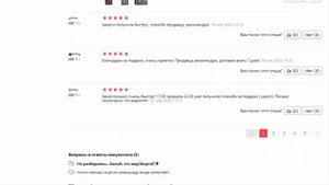 Семена Мирт Целебная Аура 2 пакетика по 0,07г в каждом