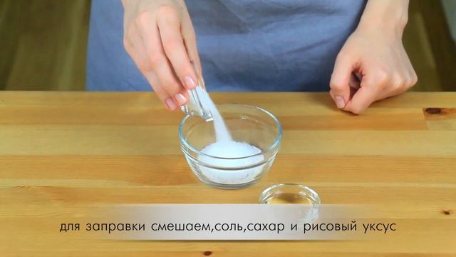 Рис для суши / Как сварить рис для суши дома