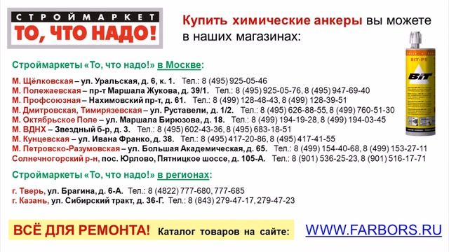 11 6 121137 Пистолет BIT AG 300 смотреть онлайн