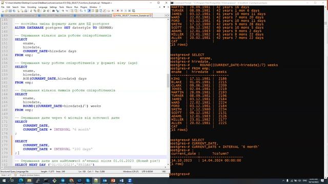 Лекція 6 - DQL-команди мовою SQL. Частина 2: агрегація даних, функції, множини, віртуальні таблиці