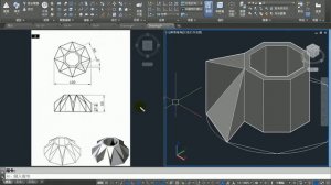 【AutoCAD 2016 3D教學】052 練習16 4