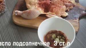 ИДЕАЛЬНЫЙ МАРИНАД ДЛЯ КУРИЦЫ ГРИЛЬ НА ДОМУ