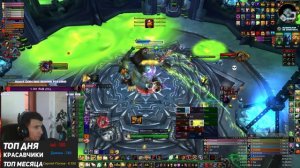 Гниломорд 10 Героик - ЦЛК10 Хм(Гер) - Wow Sirus - X4