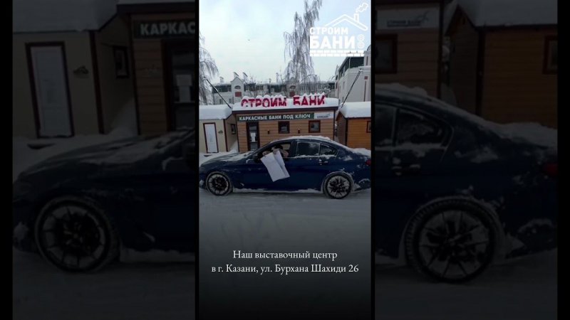 Выставочный центр г. Казань