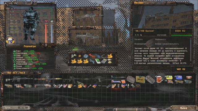 Прохождение. S.T.A.L.K.E.R. В Аду...Псы. #22. Старый друг и тушкан-переросток. смотреть онлайн